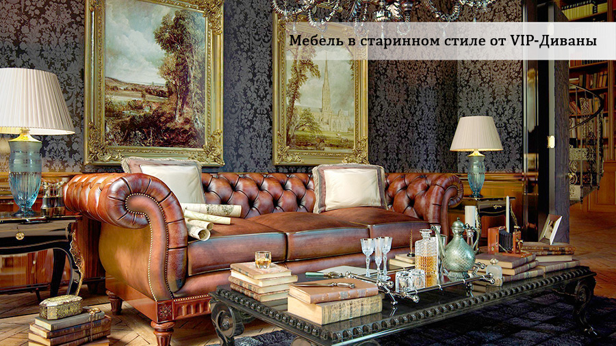Купить антикварную мебель. Наши работы. Старинная мебель в Москве. О ком