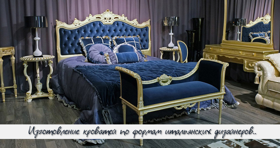 Итальянские двуспальные кровати от VIP-Диваны